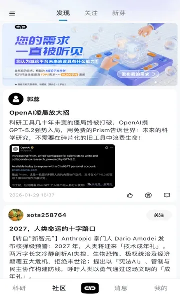 ����agent��׿���ֻ���v1.0.2 ��׿���ͼ