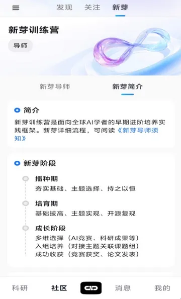 ����agent��׿���ֻ���