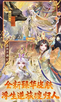 ��ս��ƽ����-S32����(ƽ��������)v1.310.0 ��Ѱ��ͼ