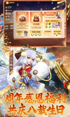 ��ս��ƽ����-S32����(ƽ��������)v1.310.0 ��Ѱ��ͼ