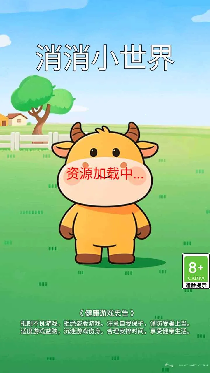 ����С����(��������������)v1.0.0 ��׿���ͼ