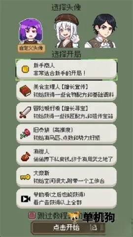 ��������������v0.4.5 �ٷ������ͼ