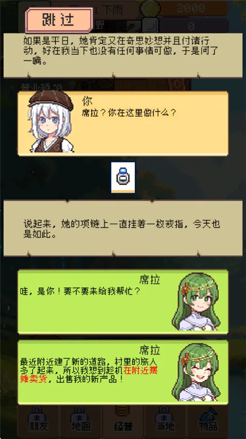 ��������������v0.4.5 �ٷ������ͼ