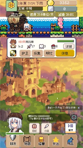 ��������������v0.4.5 �ٷ������ͼ