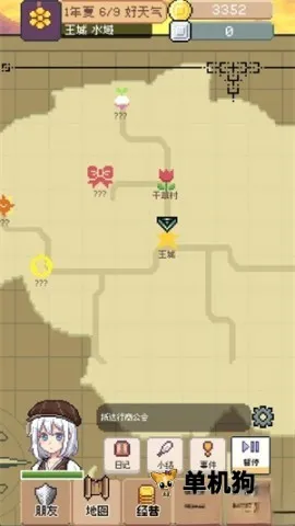 ��������������v0.4.5 �ٷ������ͼ