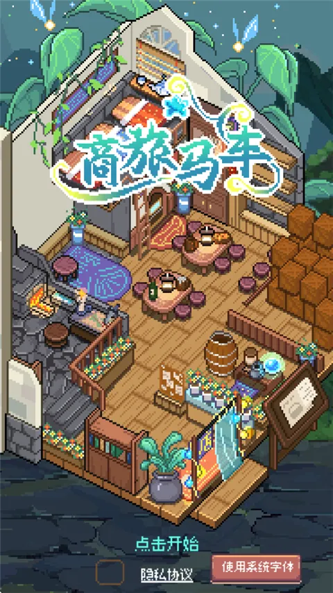 ��������������v0.4.5 �ٷ������ͼ