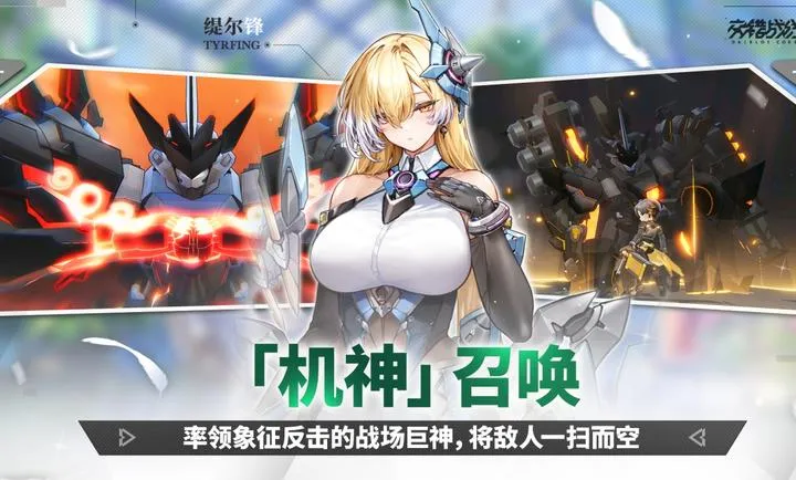 ����ս��-精�����2026���ذ�װv2.8.0 ��׿���ͼ