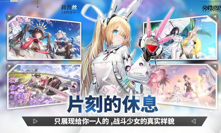 ����ս��-精�����2026���ذ�װv2.8.0 ��׿���ͼ