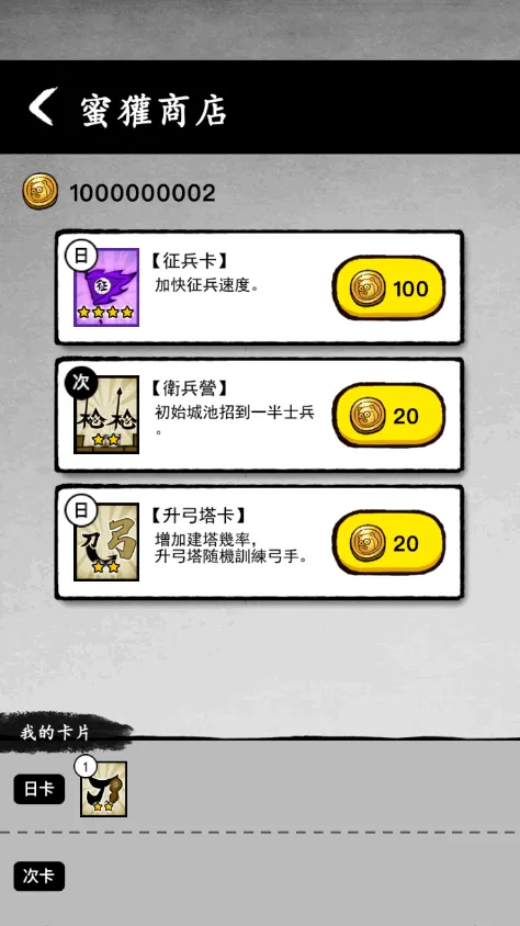 īս�ƽ�������޸���v6.3.0.19030 �ֻ����ͼ