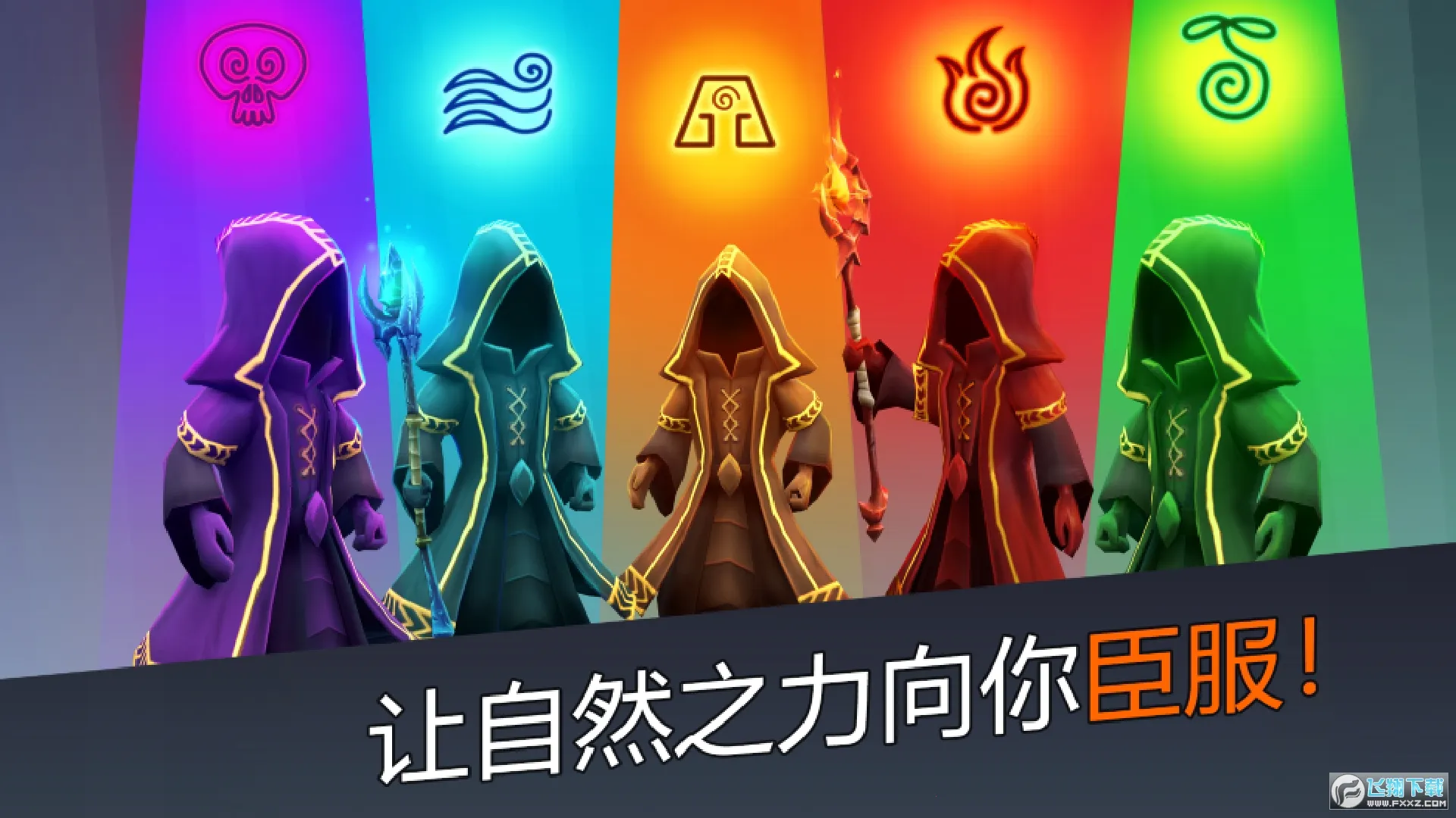 񷶥�ػ�������˼�ƽ�v3.0.2.0.6 �ֻ����ͼ