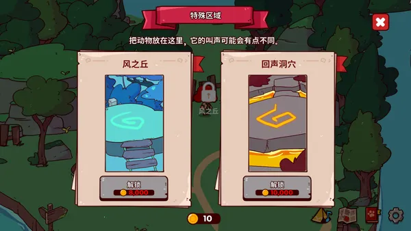 �ҵ���������԰����������ذ�װv1.0 ��Ѱ��ͼ