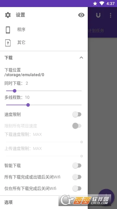 1DM+������2026���ذ�װv18.2 ��׿���ͼ