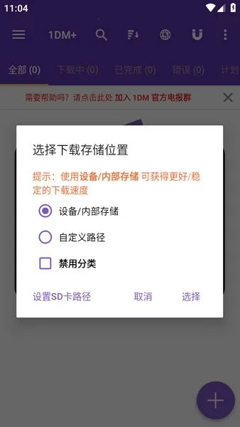 1DM+������2026���ذ�װ