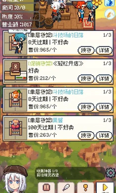 ���������ƽ��v0.4.5 ��׿���ͼ