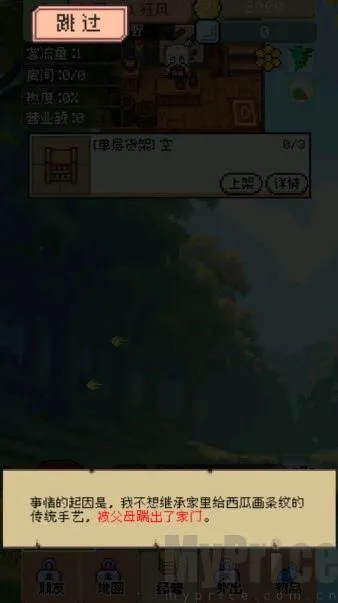 ���������ƽ��