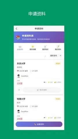 ���Ӱ������ֻ���v13.0.7 ��Ѱ��ͼ