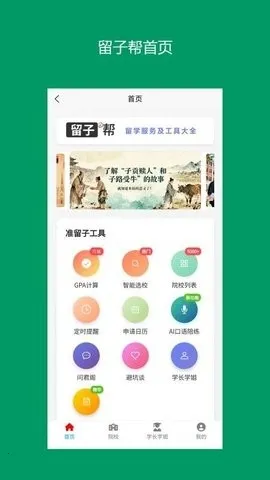 ���Ӱ������ֻ���v13.0.7 ��Ѱ��ͼ