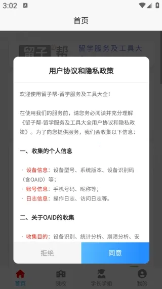 ���Ӱ������ֻ���