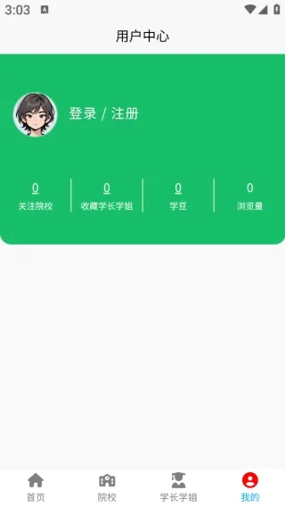 ���Ӱ������ֻ���