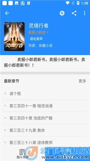 ��ī��2026���°汾v2.1.2 ��Ѱ��ͼ