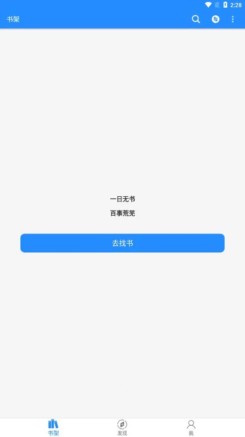 ��ī��2026���°汾v2.1.2 ��Ѱ��ͼ