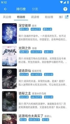 ��ī��2026���°汾v2.1.2 ��Ѱ��ͼ