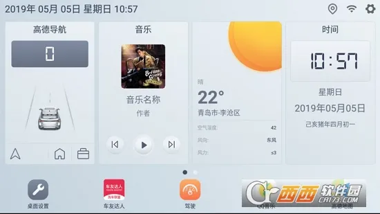 ������(���ֲ�������)v1.4.1 �ٷ������ͼ