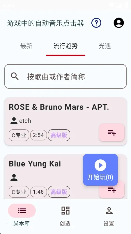 ������(���ֲ�������)v1.4.1 �ٷ������ͼ