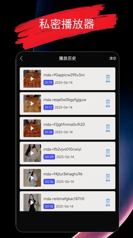 ����������(��Ƶ�ļ�����)v1.1.9 �ٷ������ͼ