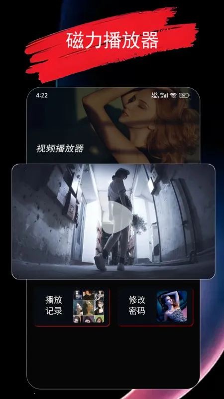 ����������(��Ƶ�ļ�����)v1.1.9 �ٷ������ͼ