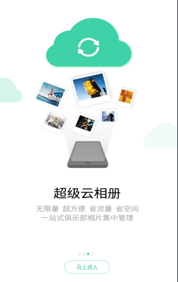 �������ֲ�2026�ٷ�����v3.6.1 �ֻ����ͼ