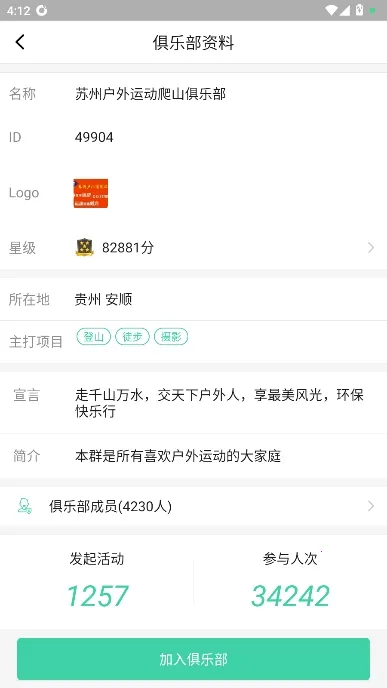 �������ֲ�2026�ٷ�����v3.6.1 �ֻ����ͼ