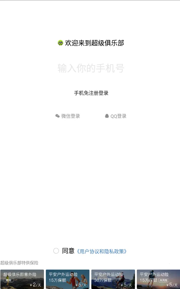 �������ֲ�2026�ٷ�����v3.6.1 �ֻ����ͼ