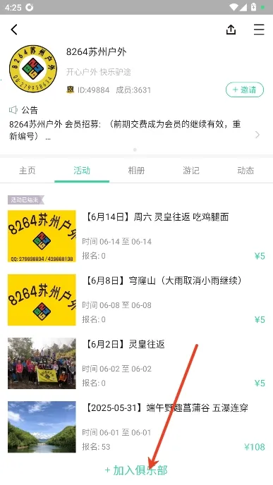 �������ֲ�2026�ٷ�����