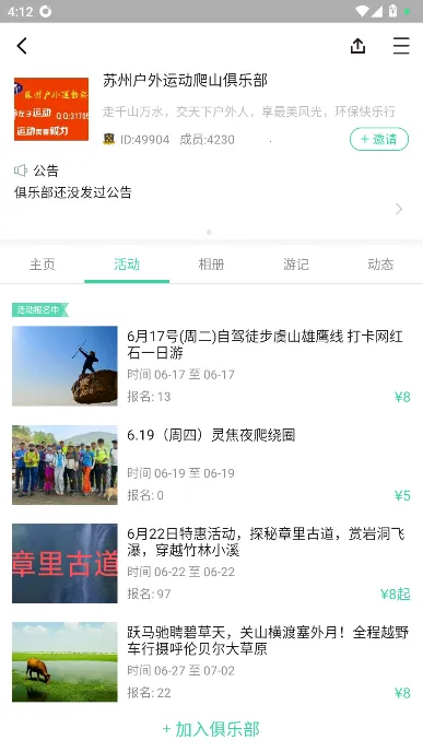 �������ֲ�2026�ٷ�����