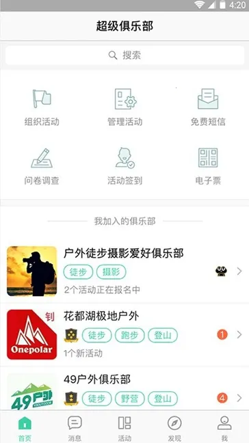 �������ֲ�2026�ٷ�����v3.6.1 �ֻ����ͼ