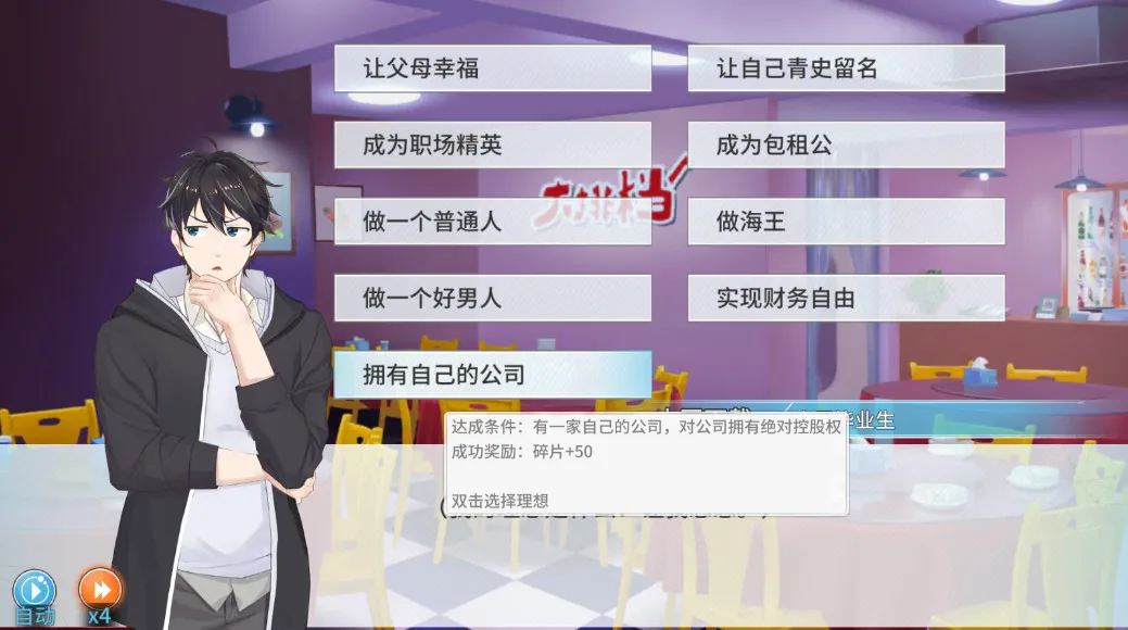 ְ���������ڹ��ƽ��v1.0.2 �ֻ����ͼ