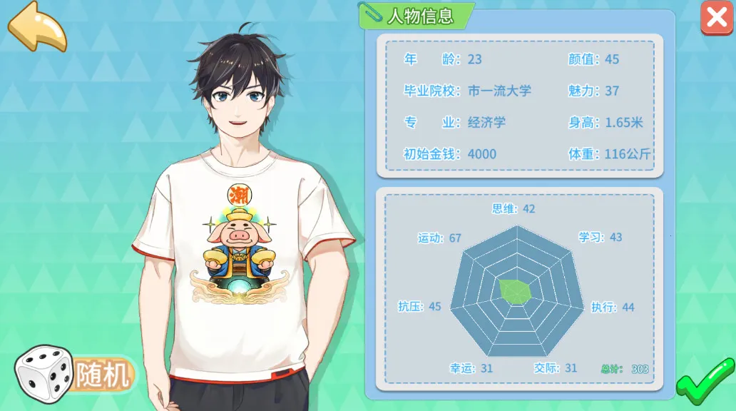 ְ���������ڹ��ƽ��v1.0.2 �ֻ����ͼ