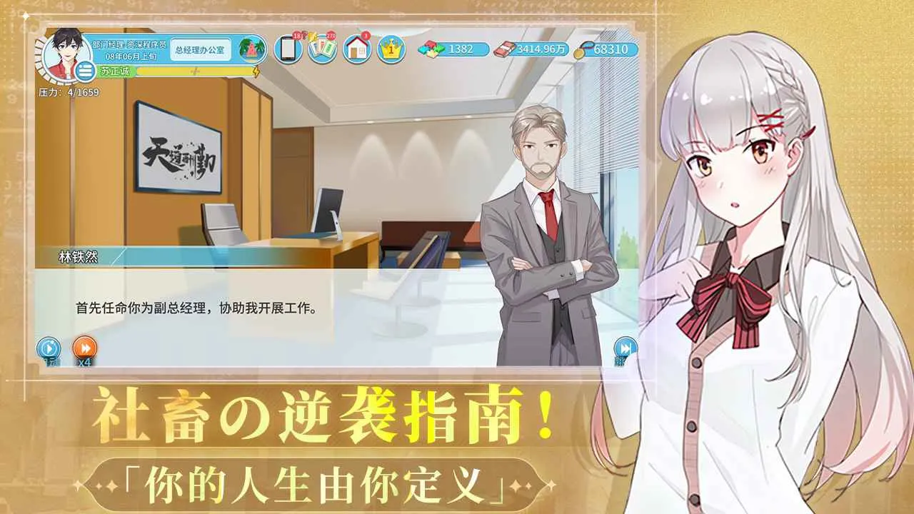 ְ���������ڹ��ƽ��v1.0.2 �ֻ����ͼ