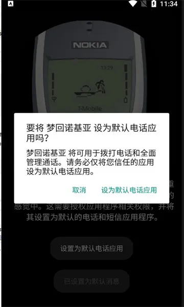 �λ�ŵ����(ŵ���Ǹ�������)v1.10.1 ��Ѱ��ͼ