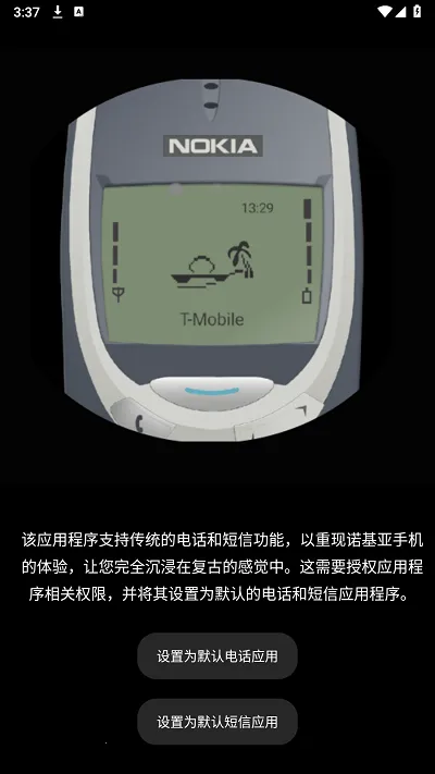 �λ�ŵ����(ŵ���Ǹ�������)v1.10.1 ��Ѱ��ͼ