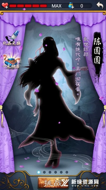 �й�������ΰ浥���Ͼɰ�v3.01 ��׿���ͼ