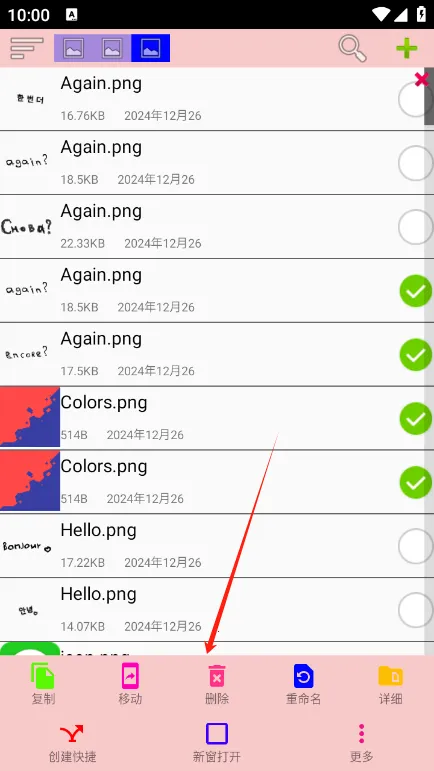 С�ļ�����(�ļ���������)