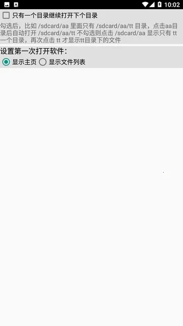 С�ļ�����(�ļ���������)v1.227 ��׿���ͼ