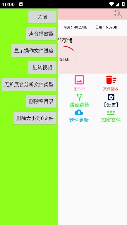 С�ļ�����(�ļ���������)