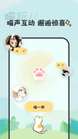 ����(�����罻����)v1.0.2 �ٷ������ͼ