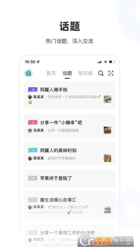 lulu����(�罻��������)v1.0.1.0328 ��Ѱ��ͼ