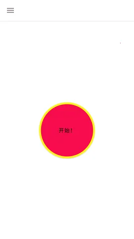 ��̨¼���(��Ƶ¼������)v1.3.6.3 ��Ѱ��ͼ