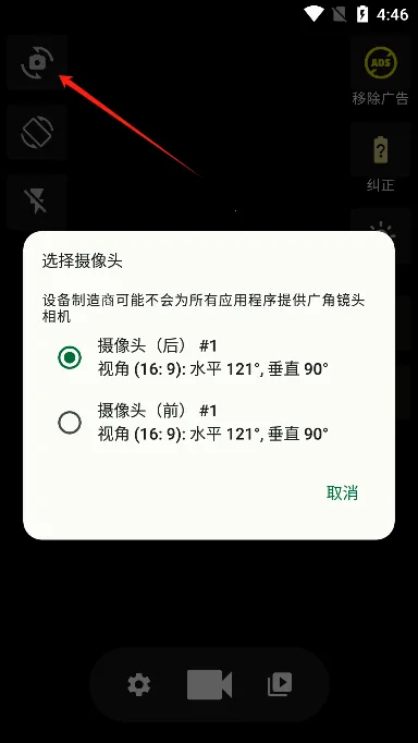 ��̨¼���(��Ƶ¼������)