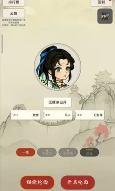 �������ɴ�(���ɿ�����Ϸ)v1.4.1 �ֻ����ͼ